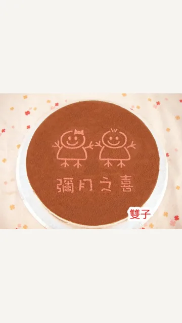 提拉米蘇