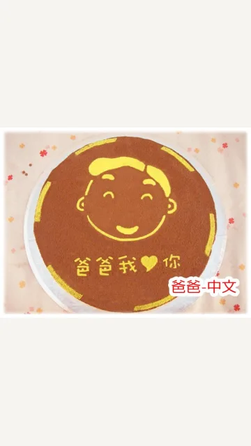 提拉米蘇