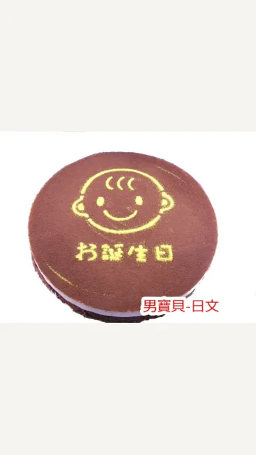 提拉米蘇